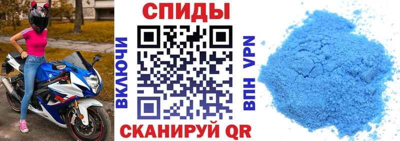 Амфетамин Розовый  Гулькевичи 