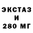 Альфа ПВП VHQ Tripple Xan