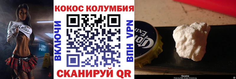 даркнет сайт  Гулькевичи  Cocaine 99% 