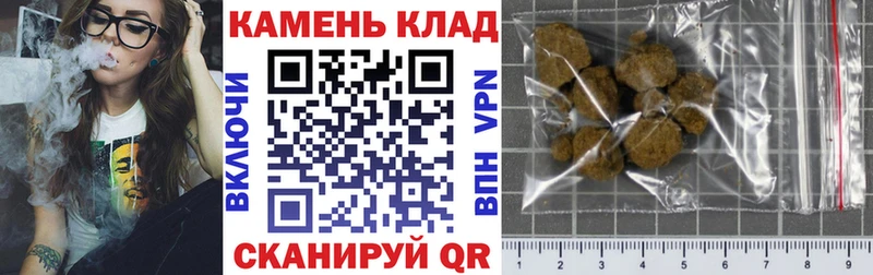 ГАШИШ убойный  Гулькевичи 