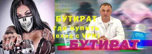 соль курить ск Бронницы