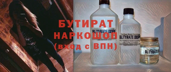 марихуана Богородск