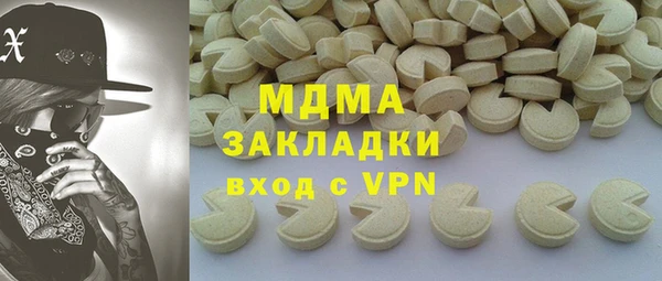 соль курить ск Бронницы