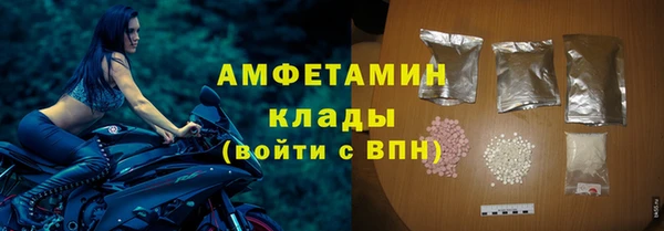 Альфа ПВП Богородицк