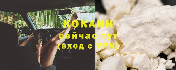 марихуана Богородск