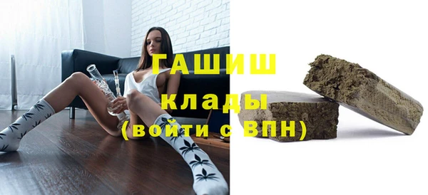 Альфа ПВП Богородицк