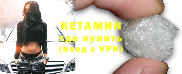 Альфа ПВП Богородицк