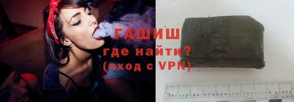 Альфа ПВП Богородицк