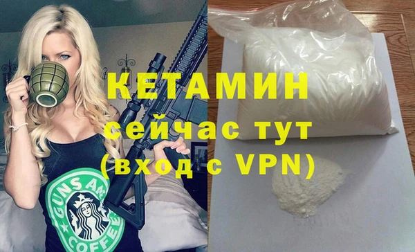 соль курить ск Бронницы