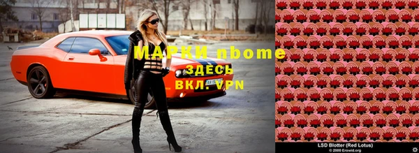 марихуана Богородск