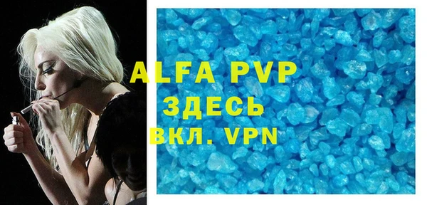 дживик Бугульма