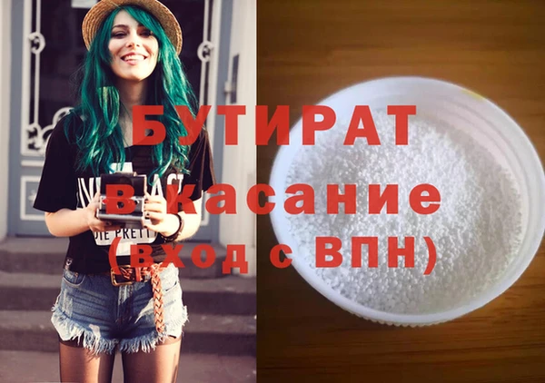 Альфа ПВП Богородицк