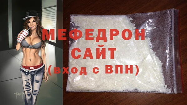 Альфа ПВП Богородицк