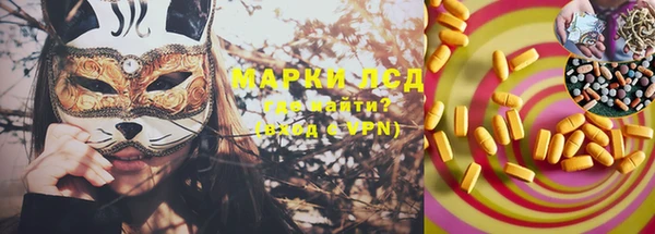 марихуана Богородск