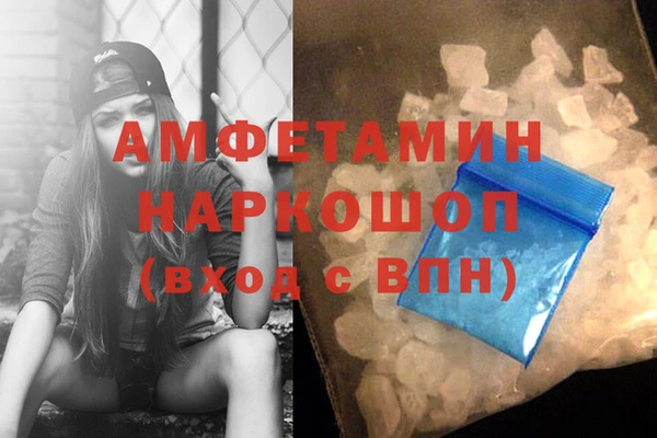 соль курить ск Бронницы
