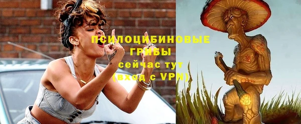 соль курить ск Бронницы
