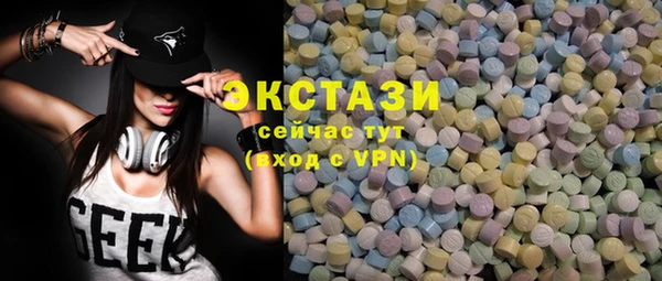 прущие грибы Слюдянка
