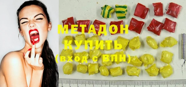 марихуана Богородск