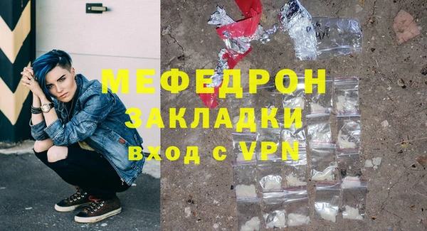 марихуана Богородск