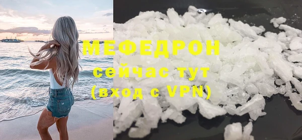 соль курить ск Бронницы