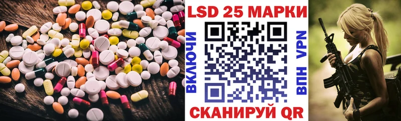 продажа наркотиков  Гулькевичи  Лсд 25 экстази ecstasy 