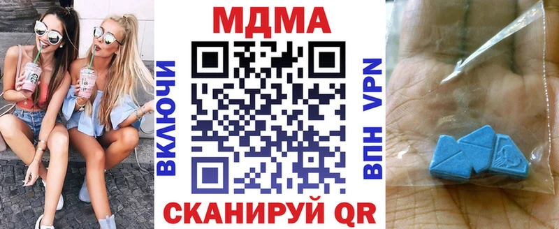 MDMA молли  Гулькевичи 
