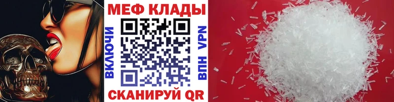 mega как зайти  как найти закладки  Гулькевичи  МЯУ-МЯУ 4 MMC 