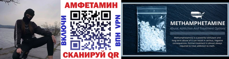 МЕТАМФЕТАМИН мет  Гулькевичи 