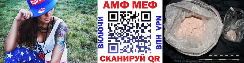 МЕТАМФЕТАМИН витя Гулькевичи