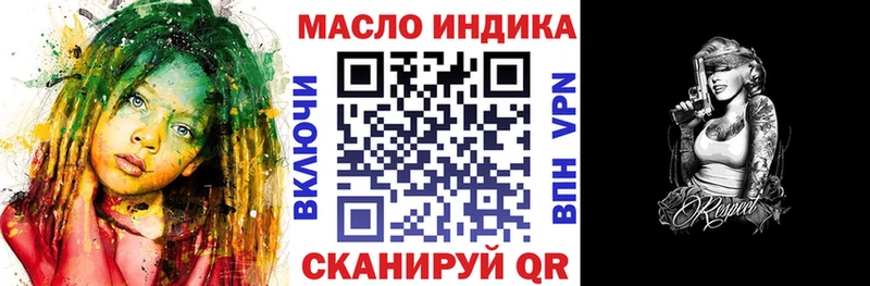 купить закладку  Гулькевичи  Дистиллят ТГК Wax 