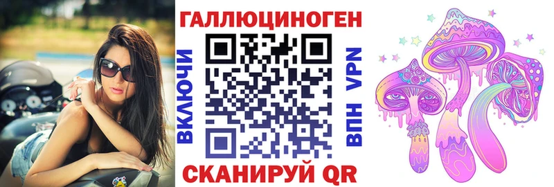 Галлюциногенные грибы MAGIC MUSHROOMS  Гулькевичи 
