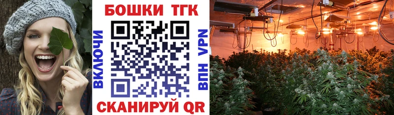Бошки марихуана AK-47  Гулькевичи 